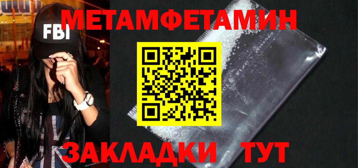 Amphetamine Розовый  Вход с VPN  Amphetamine  Холмск 