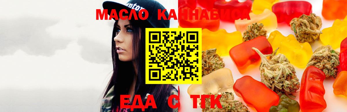 Бошки Шишки Холмск
