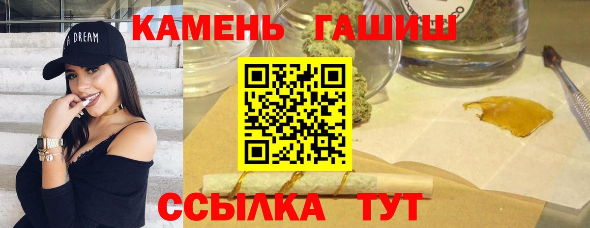 ГАШИШ убойный  Вход с VPN  Холмск 