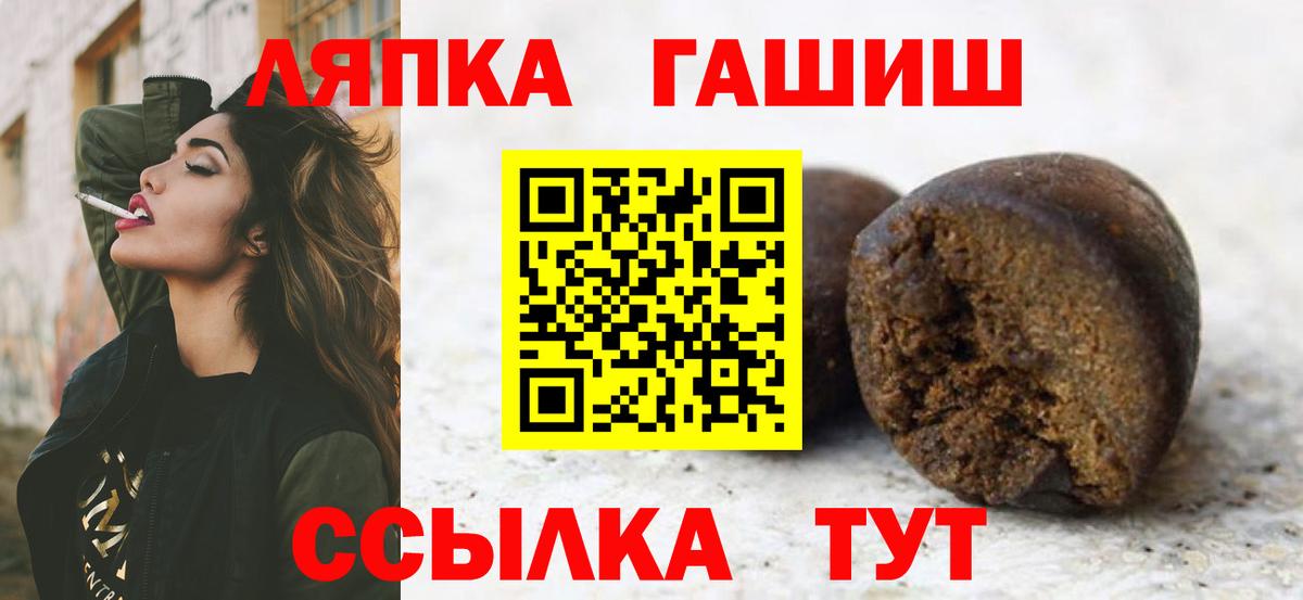 Гашиш hashish Холмск