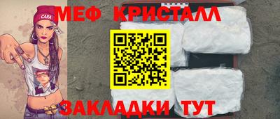 COCAINE Старая Купавна