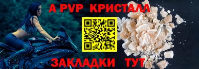 COCAINE Старая Купавна