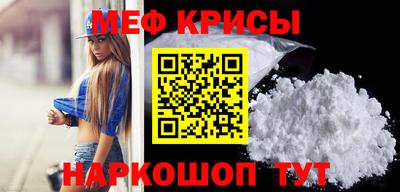 мдпв Ставрополь