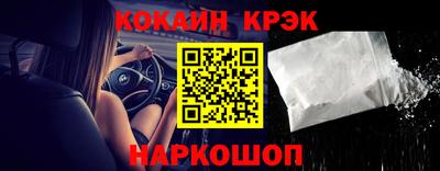 COCAINE Старая Купавна