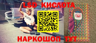 мдпв Ставрополь