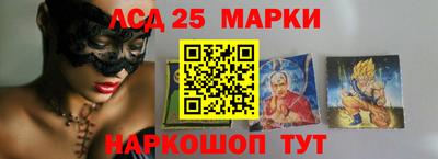 марки lsd Тверь
