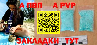 мдпв Ставрополь