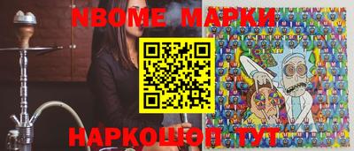 COCAINE Старая Купавна