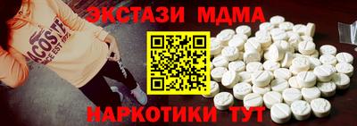 каннабис Среднеуральск