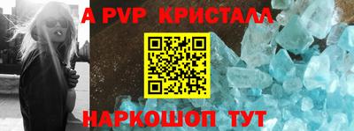 mdpv Тара