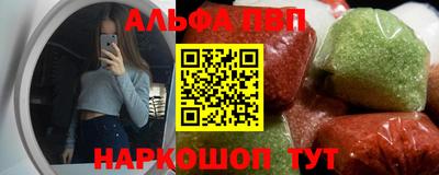 COCAINE Старая Купавна