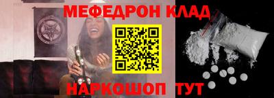 мдпв Ставрополь