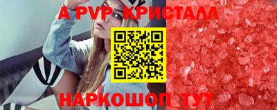 мдпв Ставрополь