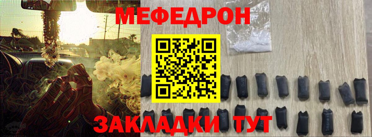 Канабис  Гашиш  Гашиш  Холмск  НБОМе  Меф МЯУ МЯУ   Вход с VPN  КОКАИН  МДМА 