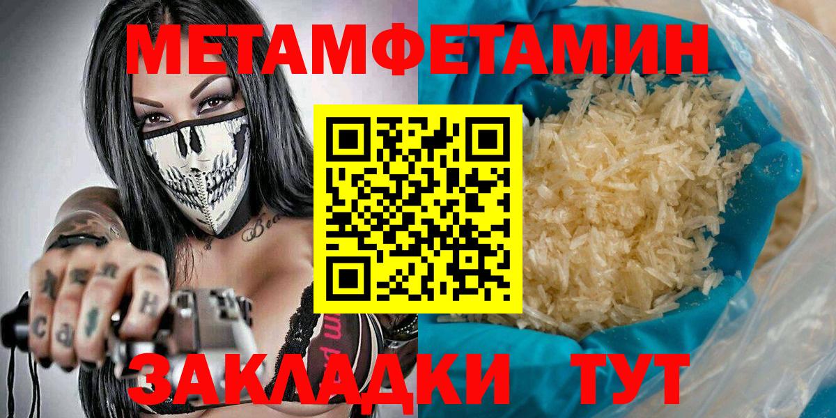 Первитин витя Холмск