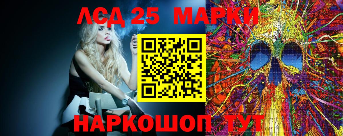 Наркотические марки 1,5мг  Вход с VPN  Марки N-bome  Наркотические марки 1,5мг  Холмск 