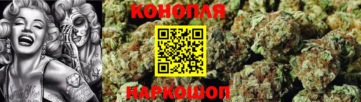 Конопля семена  Вход с VPN  Бошки Шишки OG Kush  Холмск  Марихуана Ganja 